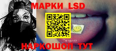 эйфоретик Наро-Фоминск
