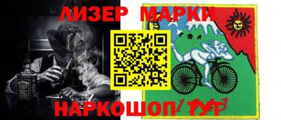 спайс Нальчик