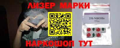 спайс Нальчик