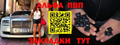 эйфоретик Наро-Фоминск