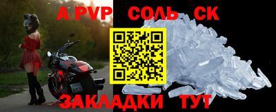 спайс Нарткала