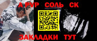 спайс Нарткала