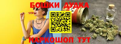 спайс Нальчик