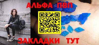 спайс Нальчик
