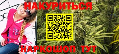 эйфоретик Наро-Фоминск