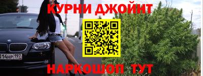 спайс Нальчик