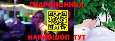 эйфоретик Наро-Фоминск