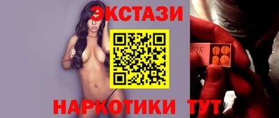 спайс Нальчик