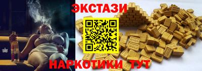 эйфоретик Наро-Фоминск