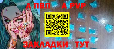 эйфоретик Наро-Фоминск