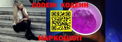 спайс Нарткала