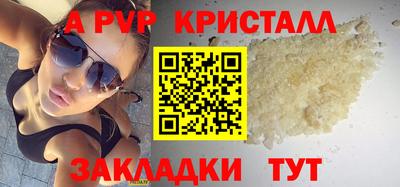 эйфоретик Наро-Фоминск