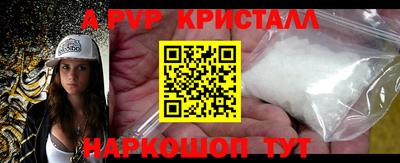 эйфоретик Наро-Фоминск