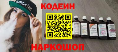 эйфоретик Наро-Фоминск