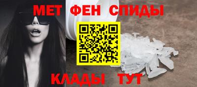 спайс Нальчик