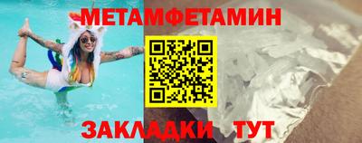 эйфоретик Наро-Фоминск