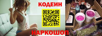 спайс Нальчик