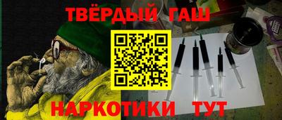 спайс Нальчик