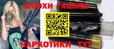 эйфоретик Наро-Фоминск