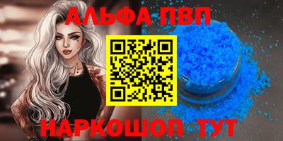 спайс Нальчик