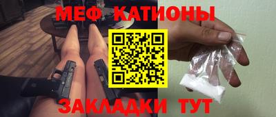 спайс Нарткала