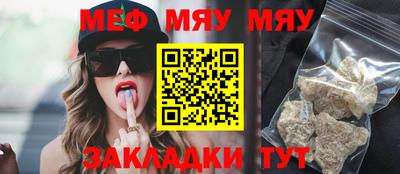 спайс Нарткала