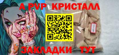 эйфоретик Наро-Фоминск