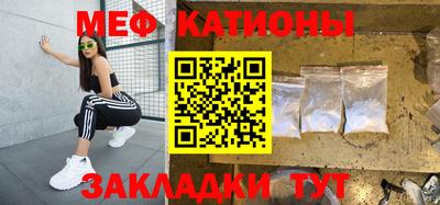 спайс Нарткала