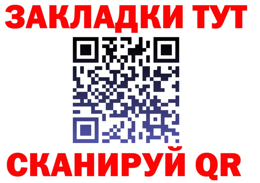МЕТАДОН белоснежный зеркало площадка мега Юрга