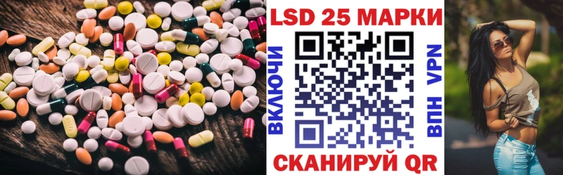 LSD-25 экстази кислота  ссылка на мегу зеркало  Юрга 