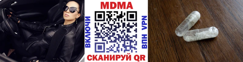 MDMA Molly  Юрга 