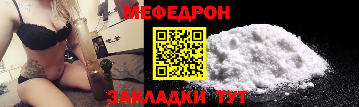 МЕФ Юрга