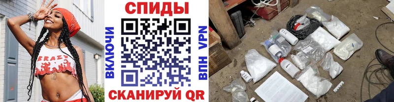 МЕТАМФЕТАМИН кристалл  Юрга 