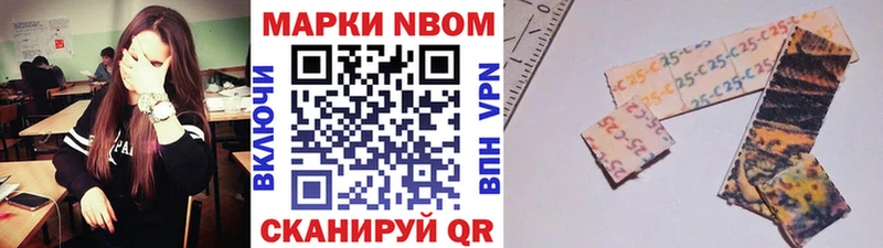 Наркотические марки 1,8мг  наркота  Юрга 