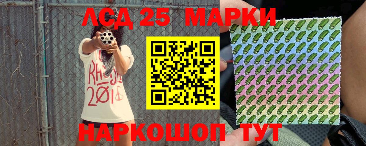 продажа наркотиков  Марки 25I-NBOMe 1500мкг  Марки NBOMe  Юрга  Вход с VPN  Марки 25I-NBOMe 1500мкг 