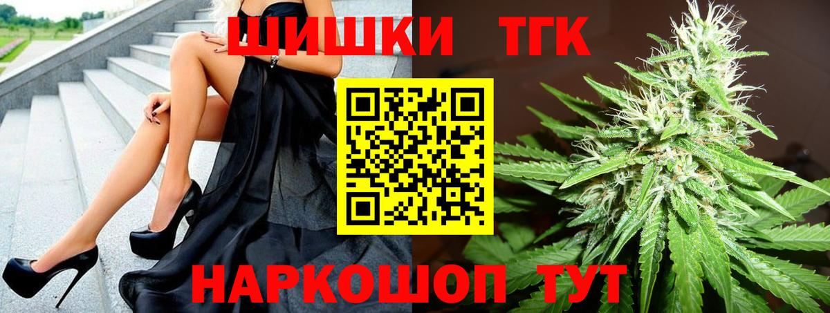 Бошки марихуана SATIVA & INDICA Юрга