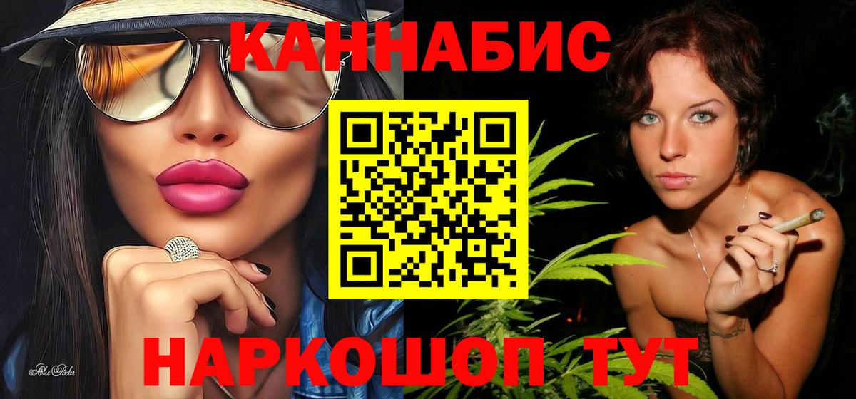 Шишки марихуана VHQ  Шишки марихуана конопля  Марихуана гибрид  Юрга  Конопля тримм  Вход с VPN 